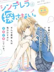 成年人电影文化综艺《纸上荒野》海报 摊开的旧书与台灯