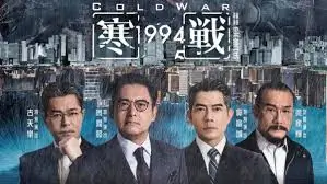 成年人电影动漫《雾中列车》场景图 雾气中的铁轨