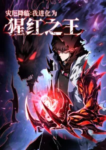 成年人电影漫画改编《南方来信》封面 邮筒与雨伞